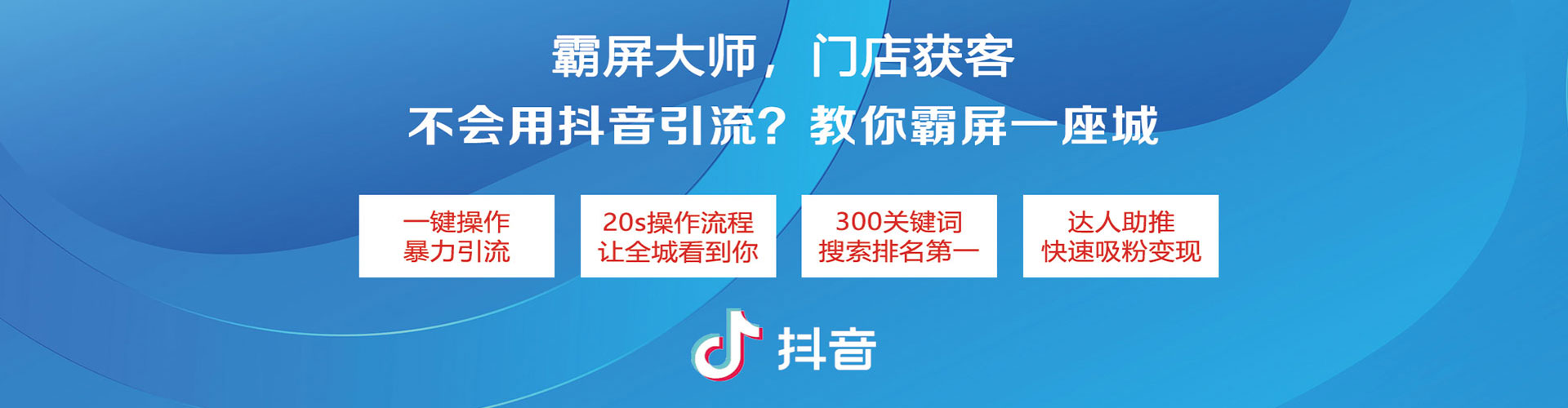 揭阳百度竞价推广