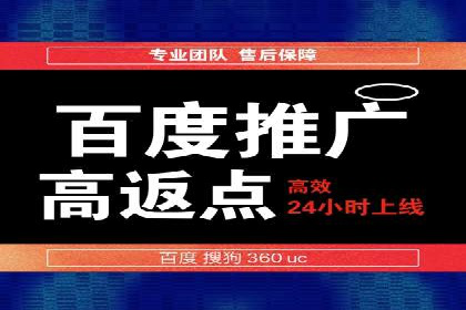 案例分析：网络推广竞价助力企业转型