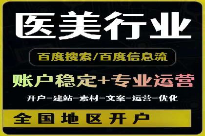 快手信息流广告策略解析