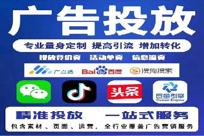 案例解析：优化百度推广广告创意